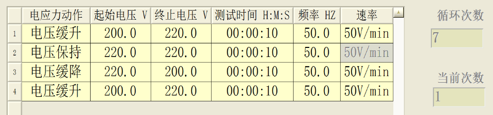 上位機(jī)軟件.png