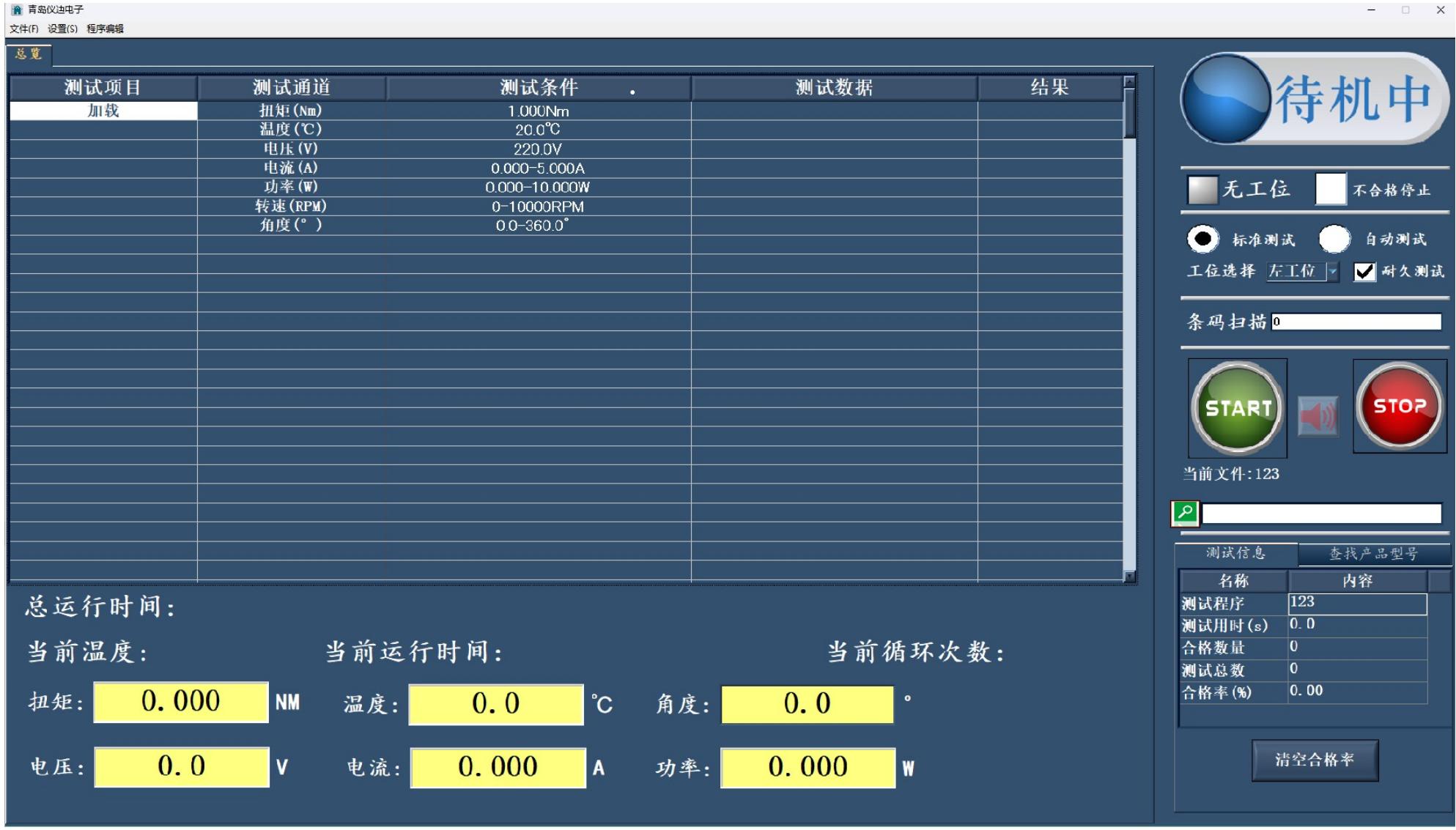 企業(yè)微信截圖_17352637531435_00.jpg